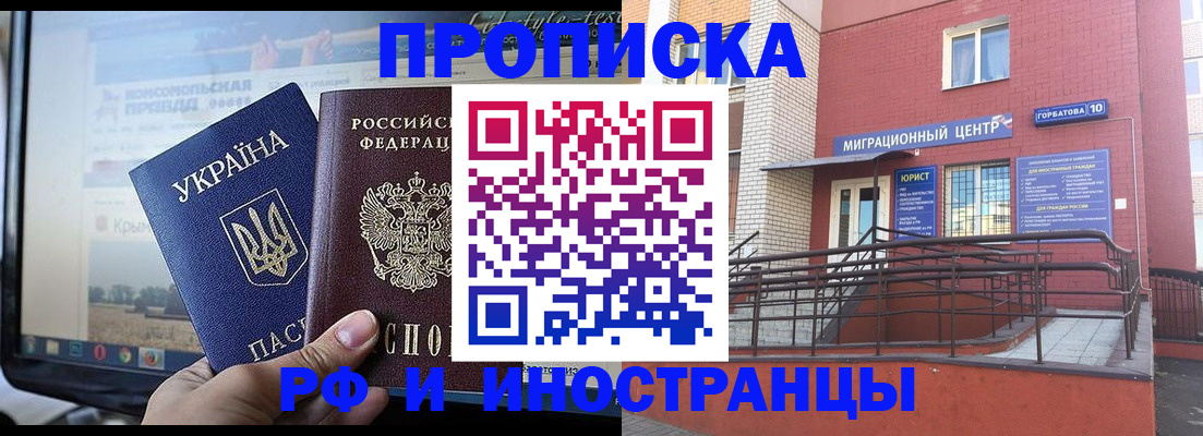 форма 3 в Топках